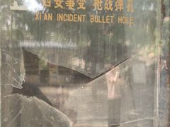 -《12·12》西安事变大型实景演出