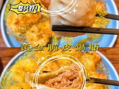 -佬港味粤味小馆(锦艺城店)