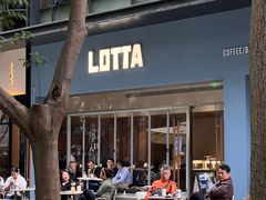 -LOTTA COFFEE(安居博文苑店)