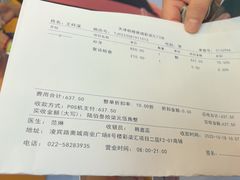 -极橙儿童齿科矫正中心(奥城店)