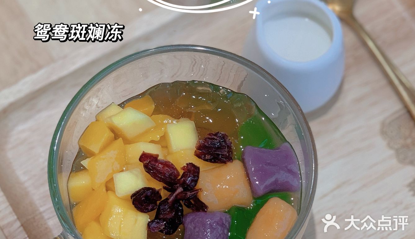 中山探店｜百吃不厌的中式创意糖水铺🤩