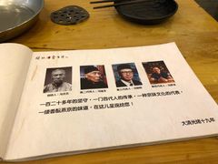 -金生隆(六铺炕店)