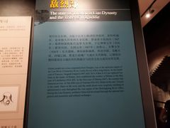 -齐齐哈尔市博物馆