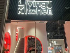 -Living Kitchen团建·厨艺派对空间(国贸店)