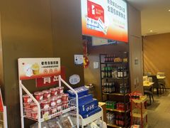 -船歌·鱼水饺青岛菜(金狮广场店)