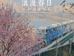 -佛图关公园