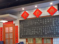 -永安里地摊烤肉(首创店)