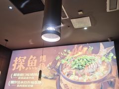 -探鱼·鲜青椒爽麻烤鱼(苏宁广场店)