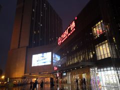 -万达广场(无锡滨湖店)