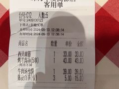 -西贝(华发商都店)