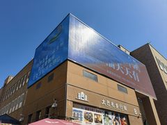 -新疆国际大巴扎