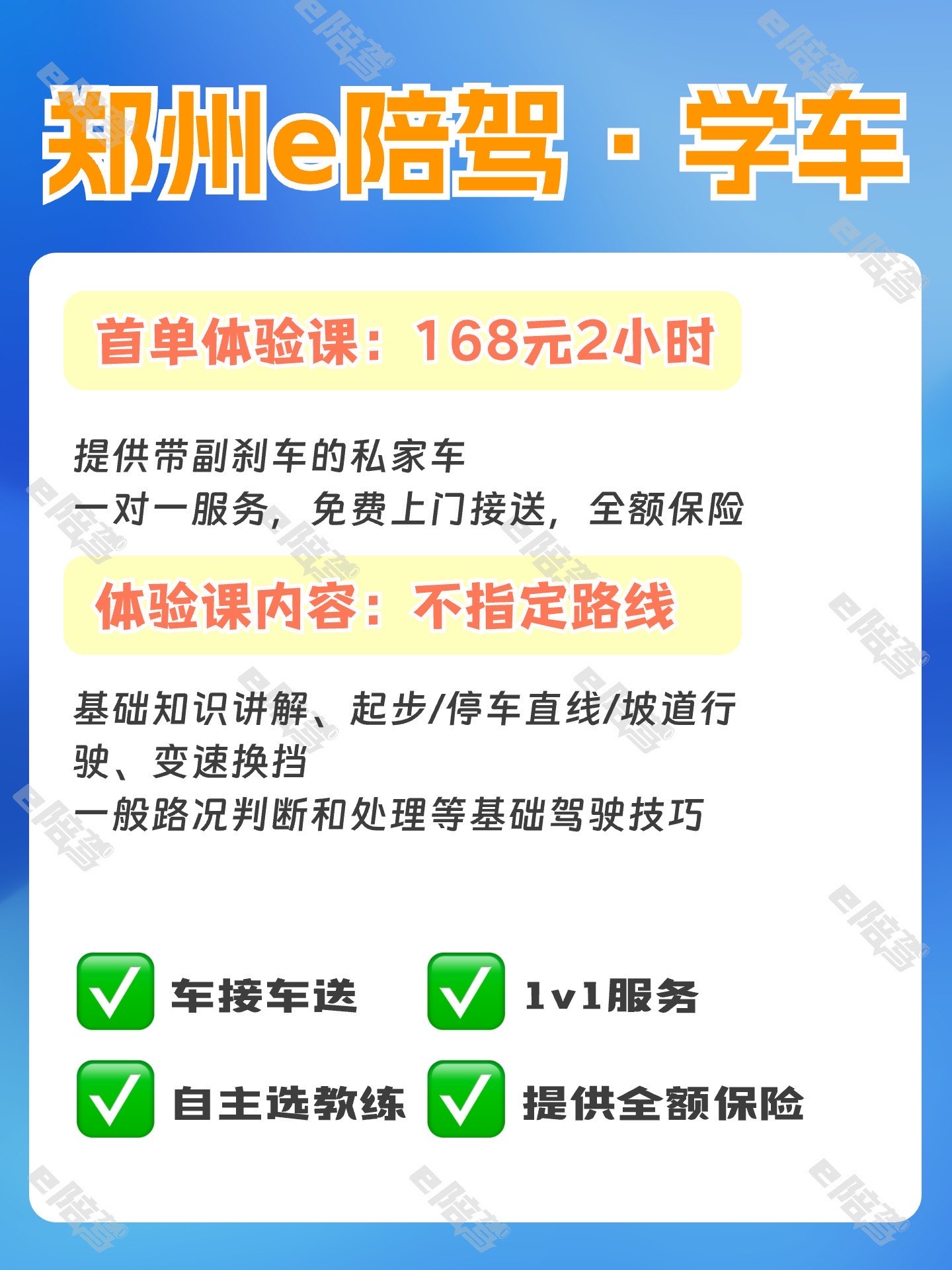 预约试驾可以开多久(预约试驾怎么样)