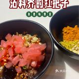 贵阳烙锅，你吃过么