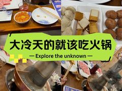 -楼外楼大刀肉传统火锅居(博学路店)