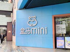 -浦江城市生活广场(江月路店)