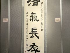 -于谦祠