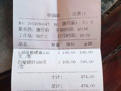 -豫园湖心亭茶楼