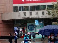 -上海置地广场(南京东路店)