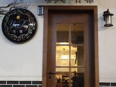 门面-春风·有糖(崇宁路店)