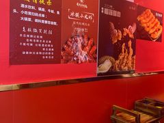 -老天桥蛙炉火锅(姑苏总店)