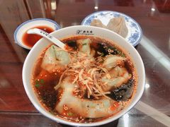 红汤辣荠菜馄饨-熙盛源(凤凰街店)