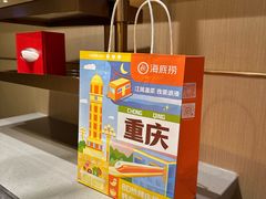 -海底捞火锅(万象城店)