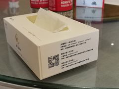 -大蓉和(一品天下店)
