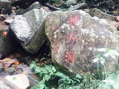 -浙北大峡谷