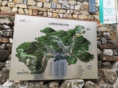 -北京山里寒舍度假酒店