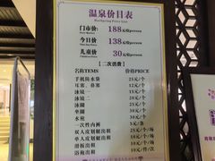-庐山上汤温泉度假村