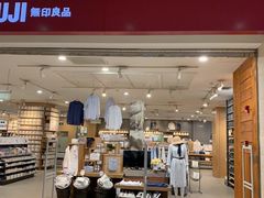 -MUJI无印良品(茂业天地店)