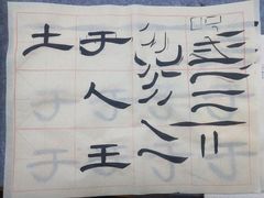 -八哥美术·成人美术画室(总校区)