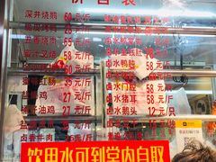 -永祥烧腊餐厅(虹口店)