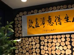 -山之屋炭火烧肉·生啤畅饮(大朗万科中央公园店)