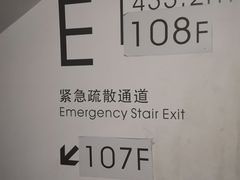 -广州塔晖粤轩中餐厅