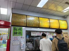 -复兴面王(河东路起源店)