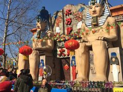 -朝阳公园游乐园