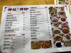 菜单-林記腸粉(花都融創店)