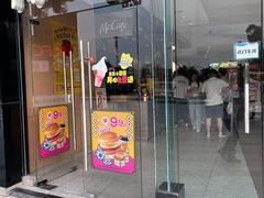 -麦当劳(北亭广场分店)