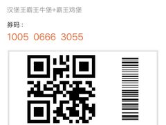 -汉堡王(南京高淳富克斯店)