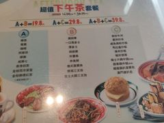 -星發茶餐厅(小梅大街店)