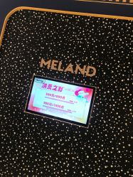 -meland亲子乐园(北京首开通州万象汇店)