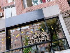 -UPPER KITCHEN(延安路店)