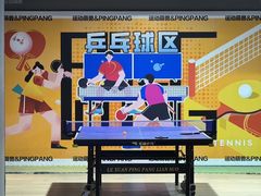 -运动派(北京店)