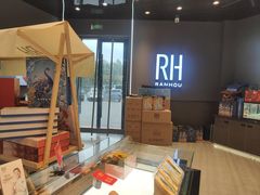 -燃厚蛋糕(卓展中信城店)