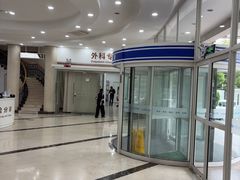 -上海仁爱医院