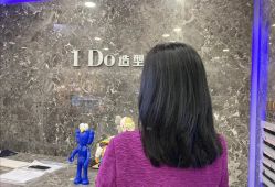 -YDO SALON