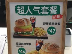 -德克士(西站站内店)