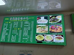 -增盛魁小吃店
