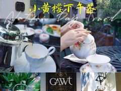 -也枫·小黄楼(南山路旗舰店)